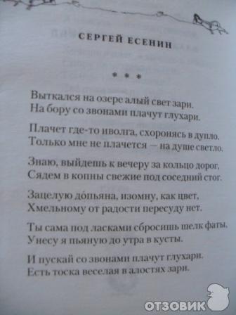 Анекдот есенин маяковский рождественский Анекдот есенин маяковский рождественский